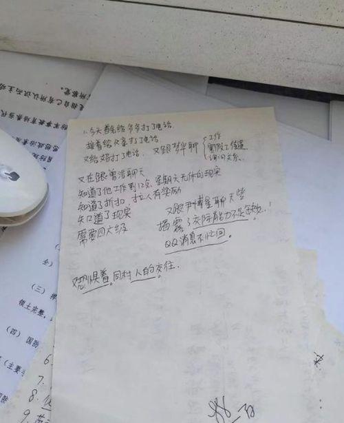 黑龙江大学最新爆料,揭秘校园风云事件背后的真相